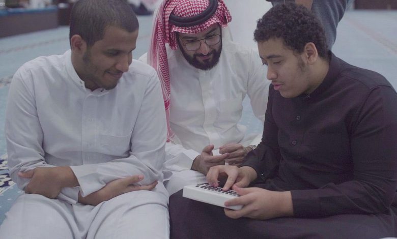 فريق بحثي سعودي يخترع مصحفاً إلكترونياً للمكفوفين